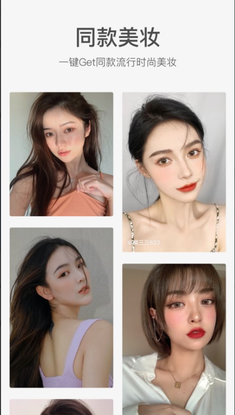 甜鹽相機APP下載正版截圖3