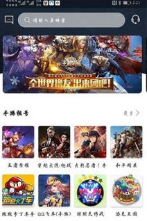 和平精英上號器永久完整碼大全最新版截圖3