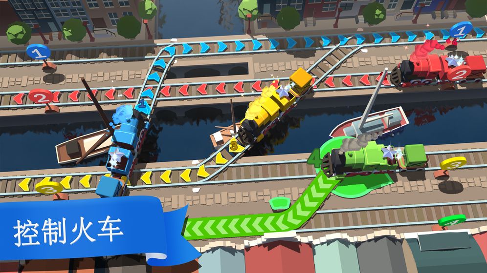暴力火車游戲手機版截圖1