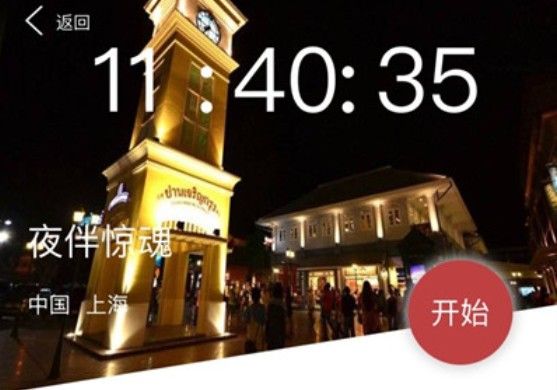 偵探大師夜半驚魂答案攻略：crimaster夜半驚魂兇手案件真相一覽