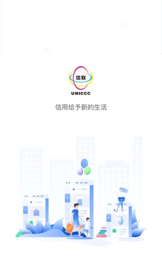 信聯(lián)企業(yè)查詢(xún)APP版下載截圖6
