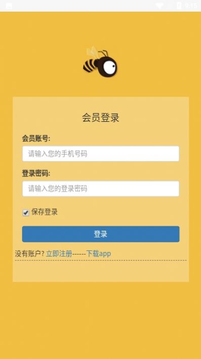蜂場聯(lián)盟游戲紅包版截圖1