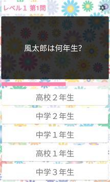 五等分的新娘問(wèn)答游戲漢化版截圖3