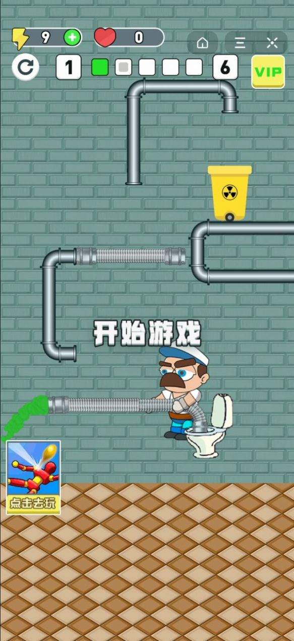 抖音毒液大作戰(zhàn)游戲安卓版截圖1
