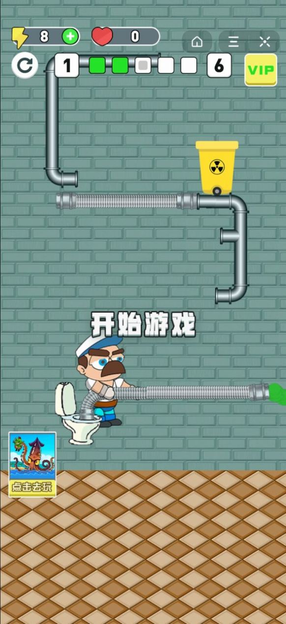 抖音毒液大作戰(zhàn)游戲安卓版截圖4