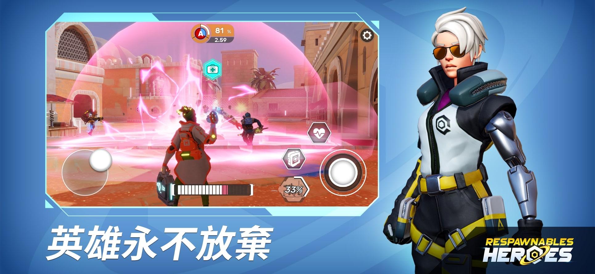 無敵士兵英雄對戰(zhàn)手游版截圖1