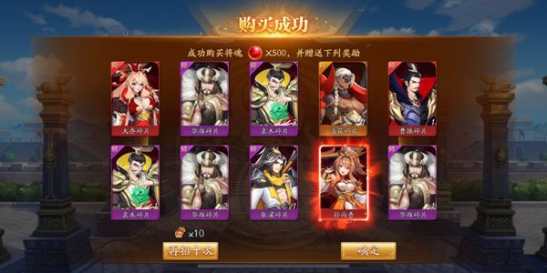 放開(kāi)那三國(guó)350連抽在哪里？開(kāi)局50連抽技巧攻略