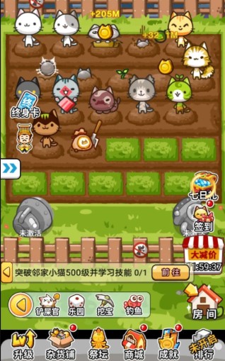 微信小程序貓咪種植園最新版免費(fèi)金幣鉆石截圖2