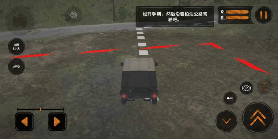 泥濘奔馳免費下載mod中文版截圖3