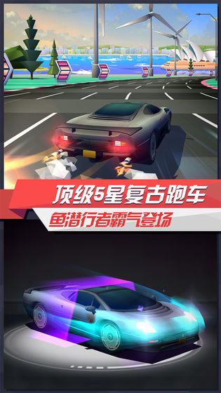 疾速飛車小游戲紅包版截圖4