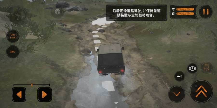 泥濘奔馳免費下載mod中文版截圖4