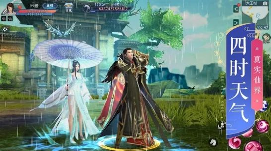 執(zhí)情劍祖手游版截圖2