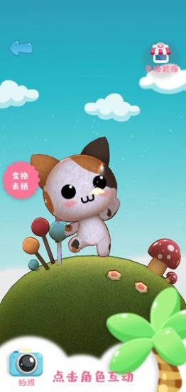 動物圖騰游戲安卓版截圖1