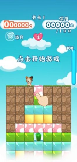 動物圖騰游戲安卓版截圖6