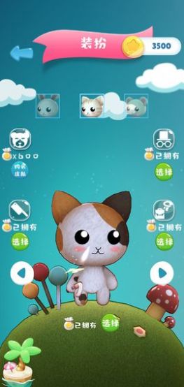 動物圖騰游戲安卓版截圖2