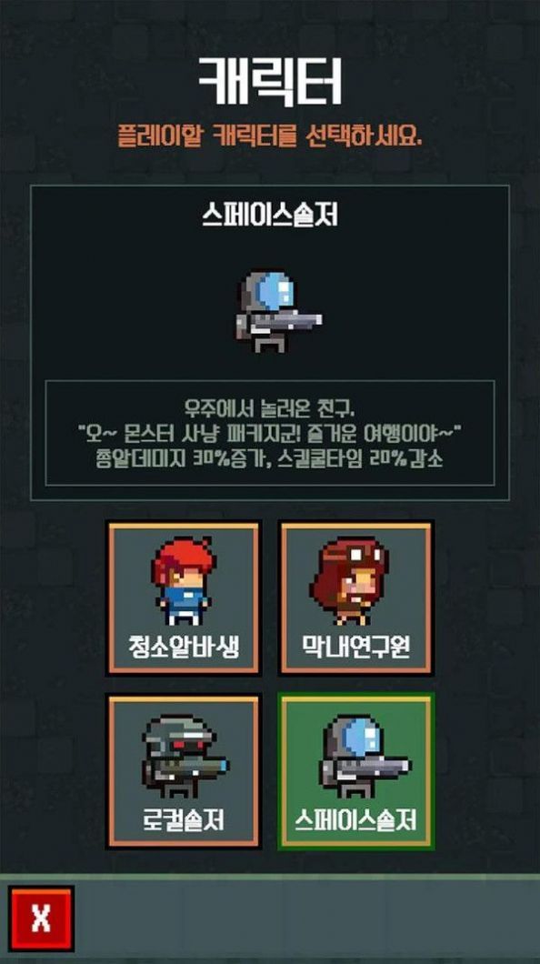 怪物工廠模擬器游戲安卓最新版截圖2