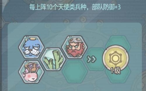 最強(qiáng)蝸牛7月20日密令一覽：7.20最新密令內(nèi)容分享