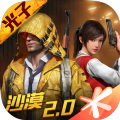 sk567cn和平精英阿斯頓馬丁皮膚免費領(lǐng)取app