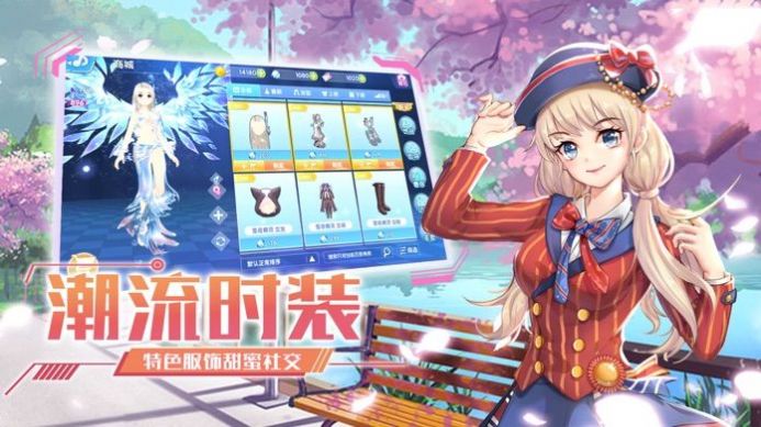 音舞空間手游版截圖4