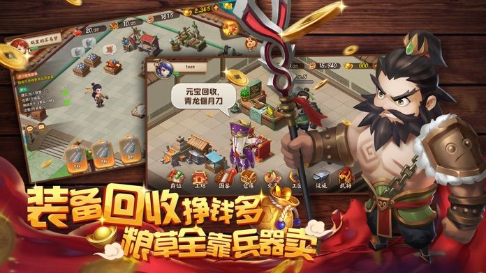 三國家園禮包碼大全：禮包兌換碼領(lǐng)取方法