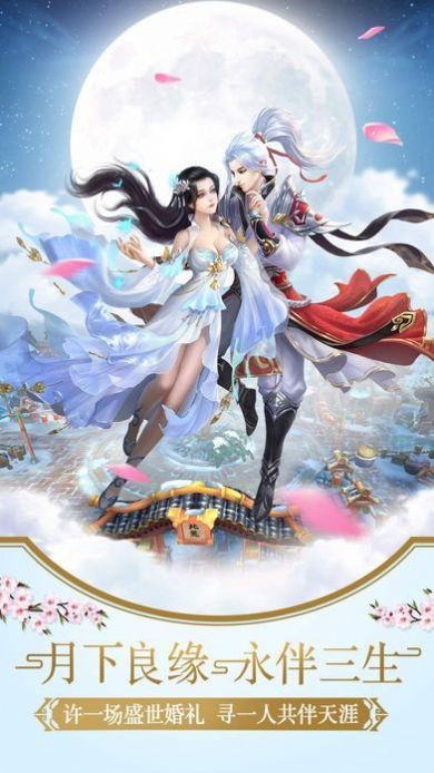 天荒帝庭正版手游截圖4