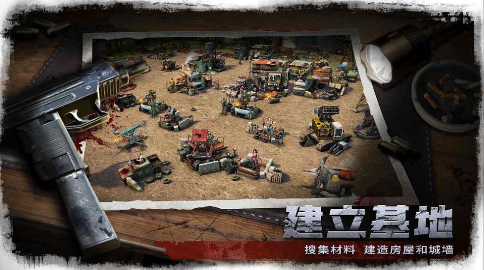 廢土征戰(zhàn)游戲安卓版截圖1