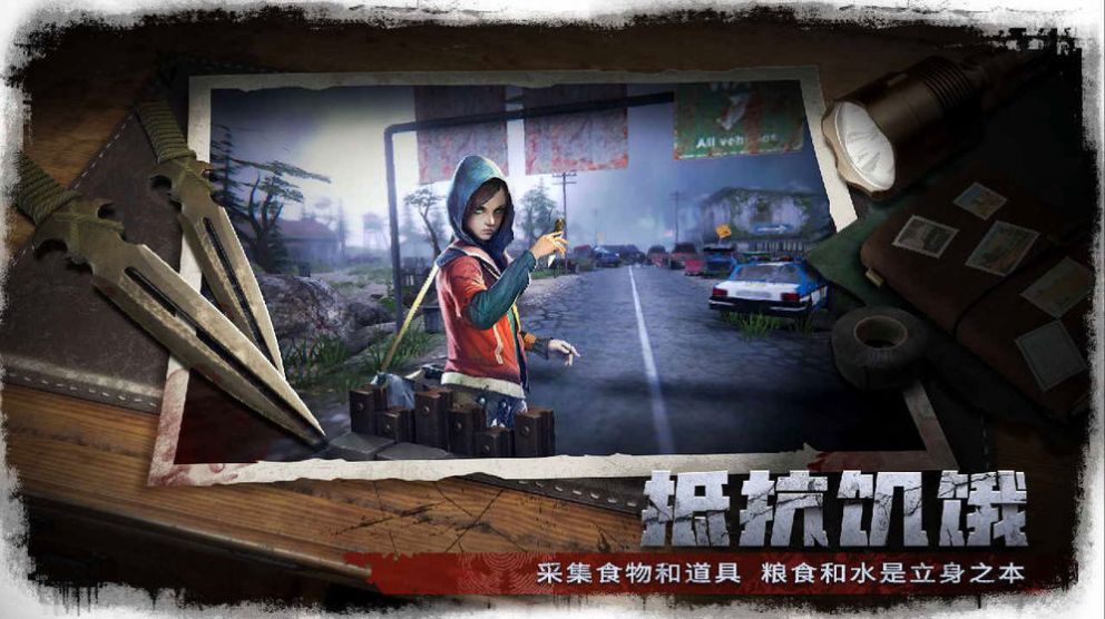 廢土征戰(zhàn)游戲安卓版截圖2