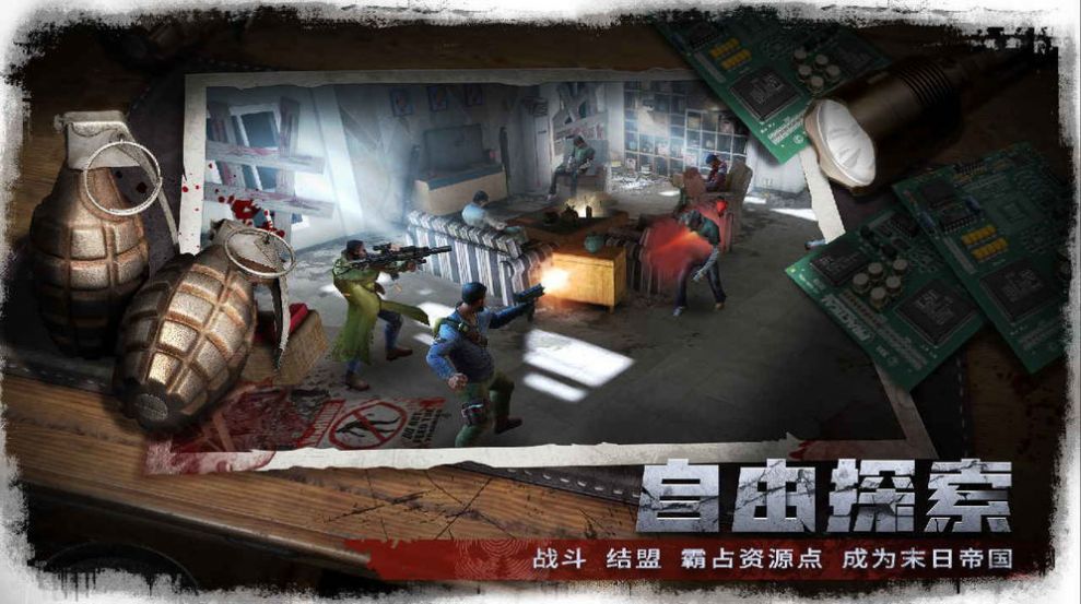 廢土征戰(zhàn)游戲安卓版截圖3