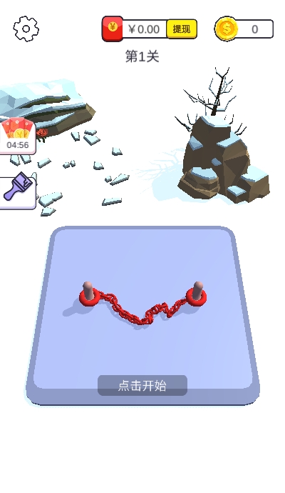 快快解開小游戲版截圖2