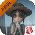 第五人格80000回聲許愿碼無限使用2020