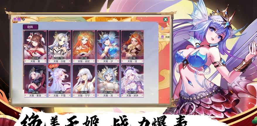 妖神之怒禮包兌換碼紅包版截圖3