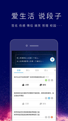 個性簽名設(shè)計師APP最新版下載截圖1