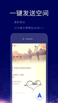 個性簽名設(shè)計師APP最新版下載截圖3