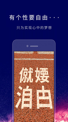 個性簽名設(shè)計師APP最新版下載截圖2