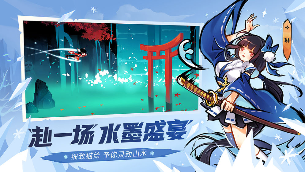 忍者必須死3ssr級武器永久有效截圖1