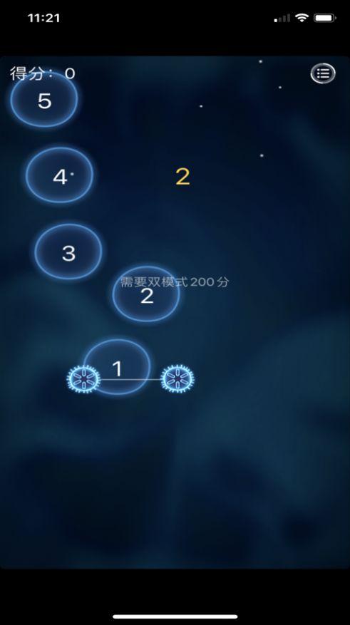 最強(qiáng)細(xì)菌游戲安卓版截圖3