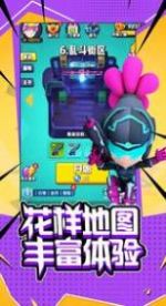 機(jī)甲特攻兌換碼最新版截圖4
