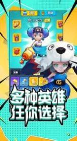 機(jī)甲特攻兌換碼最新版截圖2