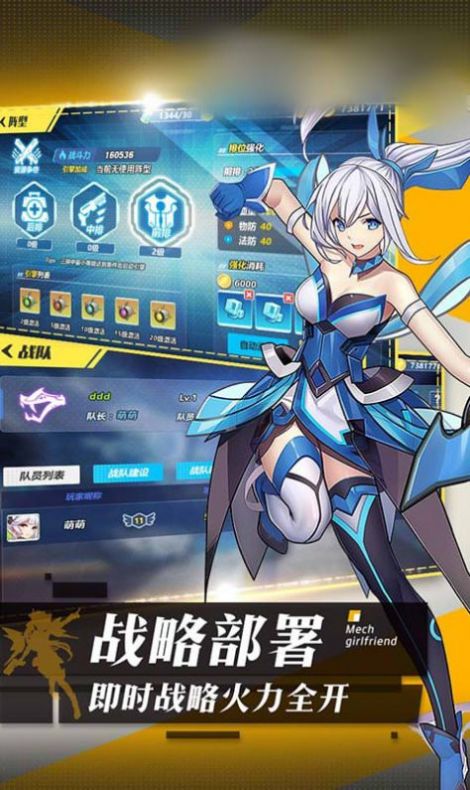 機甲戰(zhàn)機王游戲正版截圖3