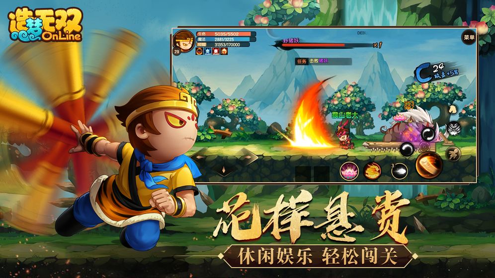造夢(mèng)無(wú)雙兌換碼永久2020免費(fèi)手游截圖4