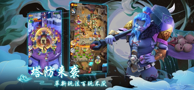 魔靈軍團(tuán)之道友別推塔禮包兌換碼攻略手游截圖3