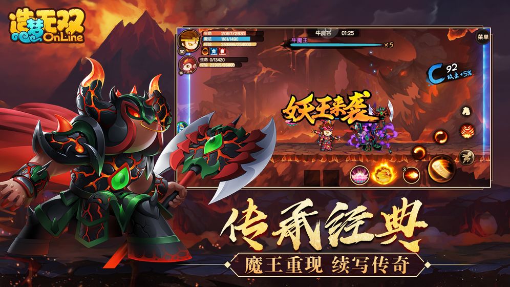 造夢(mèng)無(wú)雙兌換碼永久2020免費(fèi)手游截圖2