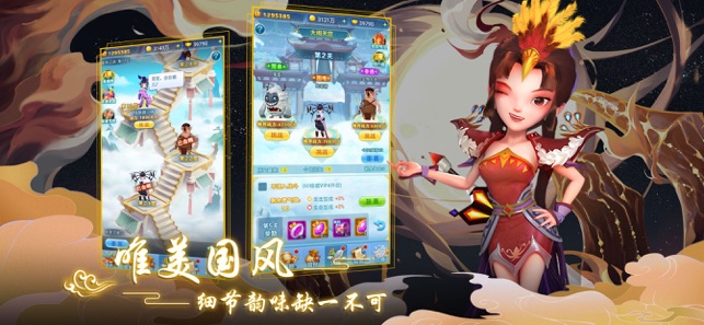 魔靈軍團(tuán)之道友別推塔禮包兌換碼攻略手游截圖4