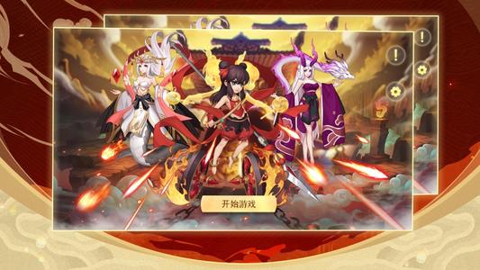 朝歌封神榜最強陣容怎么搭配？最強陣容搭配推薦