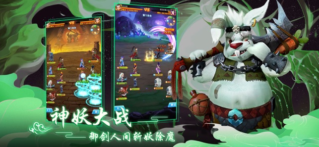魔靈軍團(tuán)之道友別推塔禮包兌換碼攻略手游截圖1