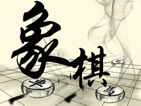 天天象棋殘局挑戰(zhàn)186期攻略：7.20殘局挑戰(zhàn)186關(guān)破解方法