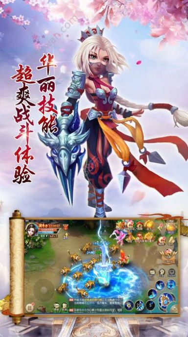捉鬼西游正版手游截圖4