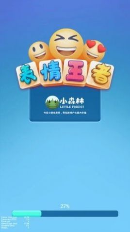 表情王者游戲安卓版截圖2