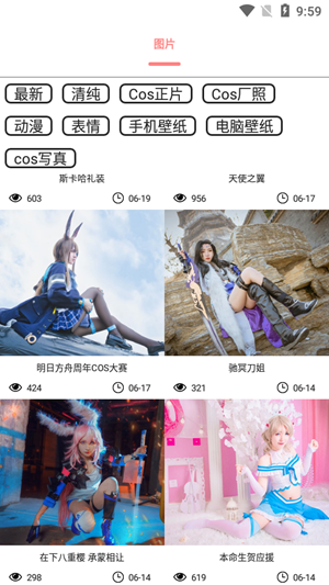 舞圖邦APP二次元壁紙下載截圖3