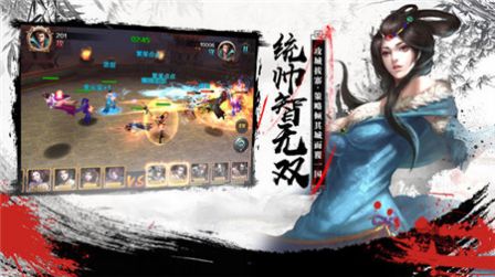 小小呂布角色游戲版截圖2
